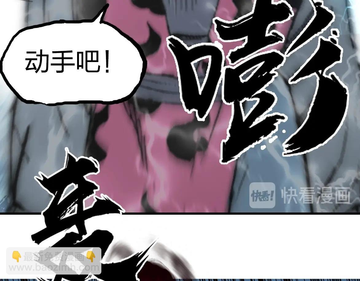 第226话 莽夫的办法