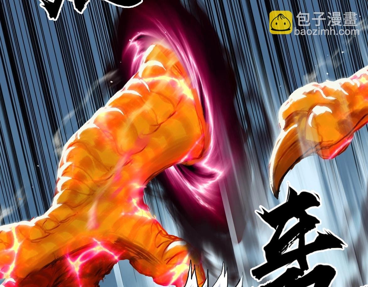 第226话 莽夫的办法