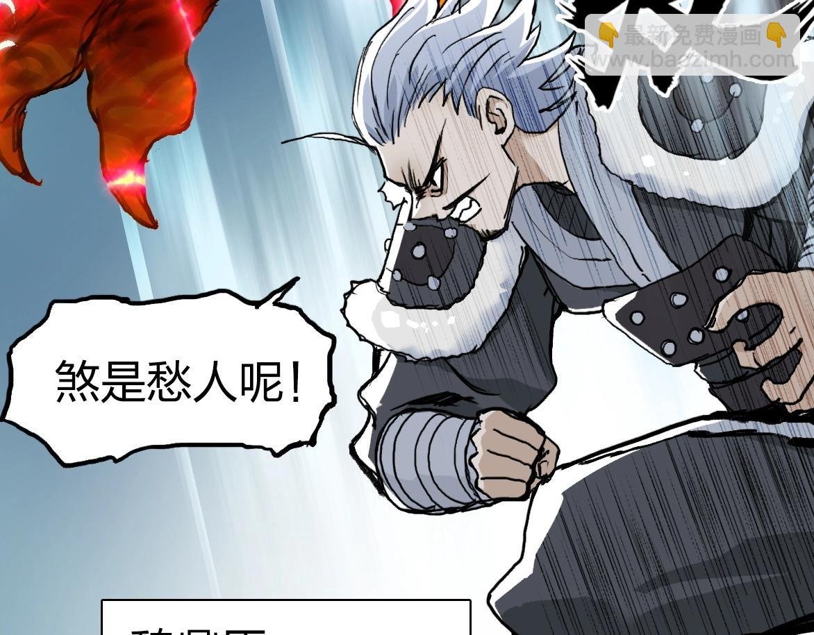 第226话 莽夫的办法