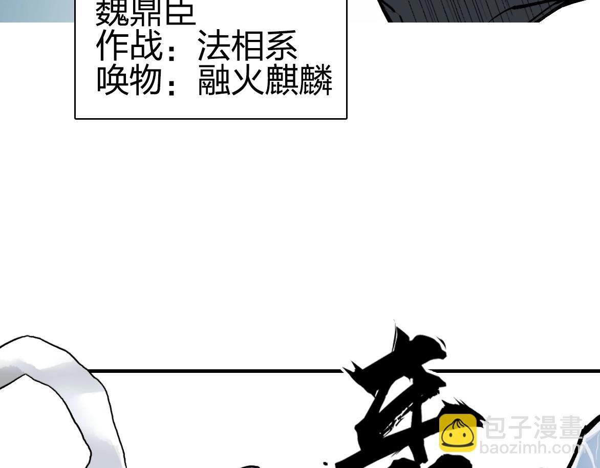 第226话 莽夫的办法