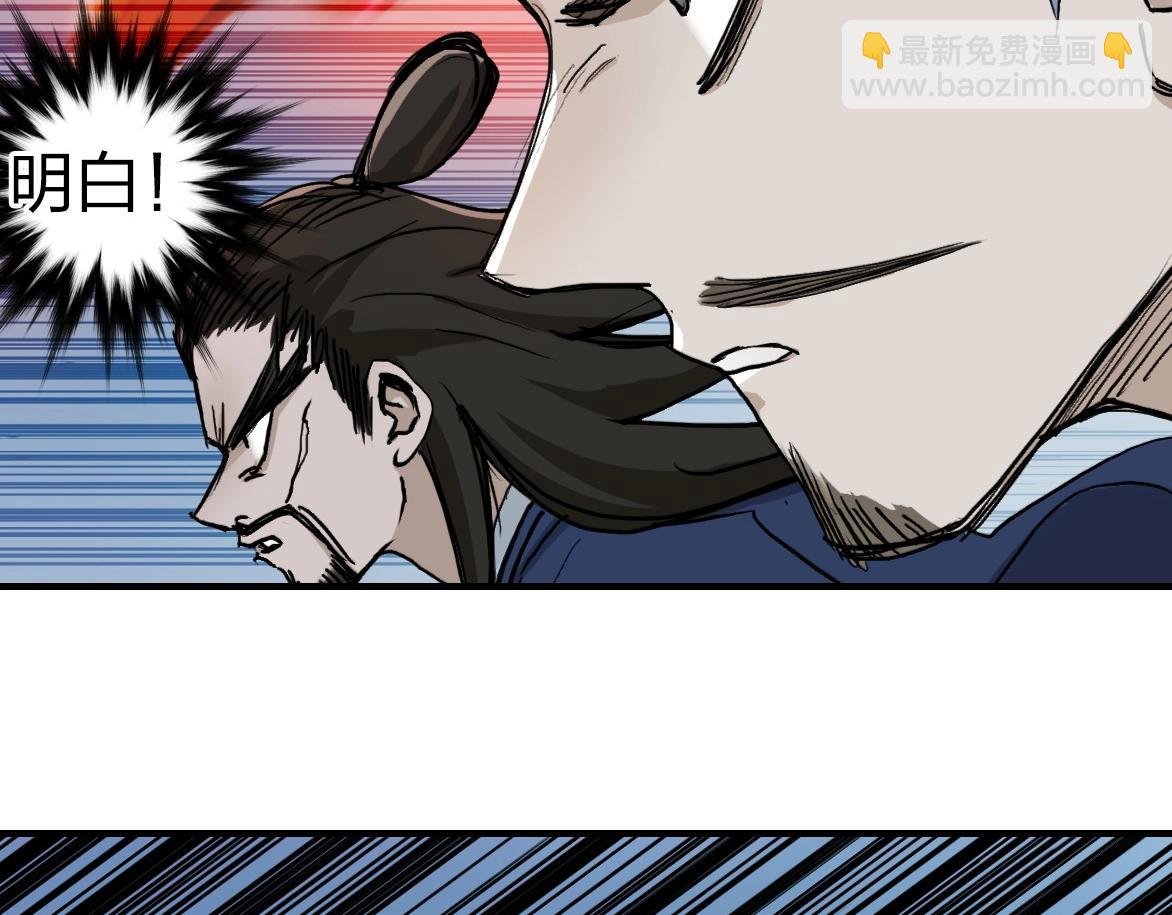 第226话 莽夫的办法