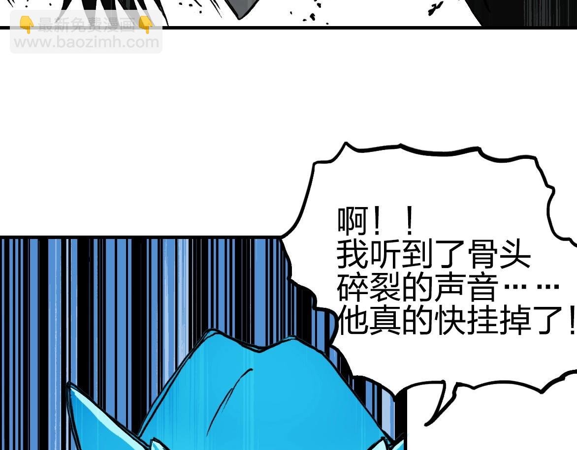 第226话 莽夫的办法