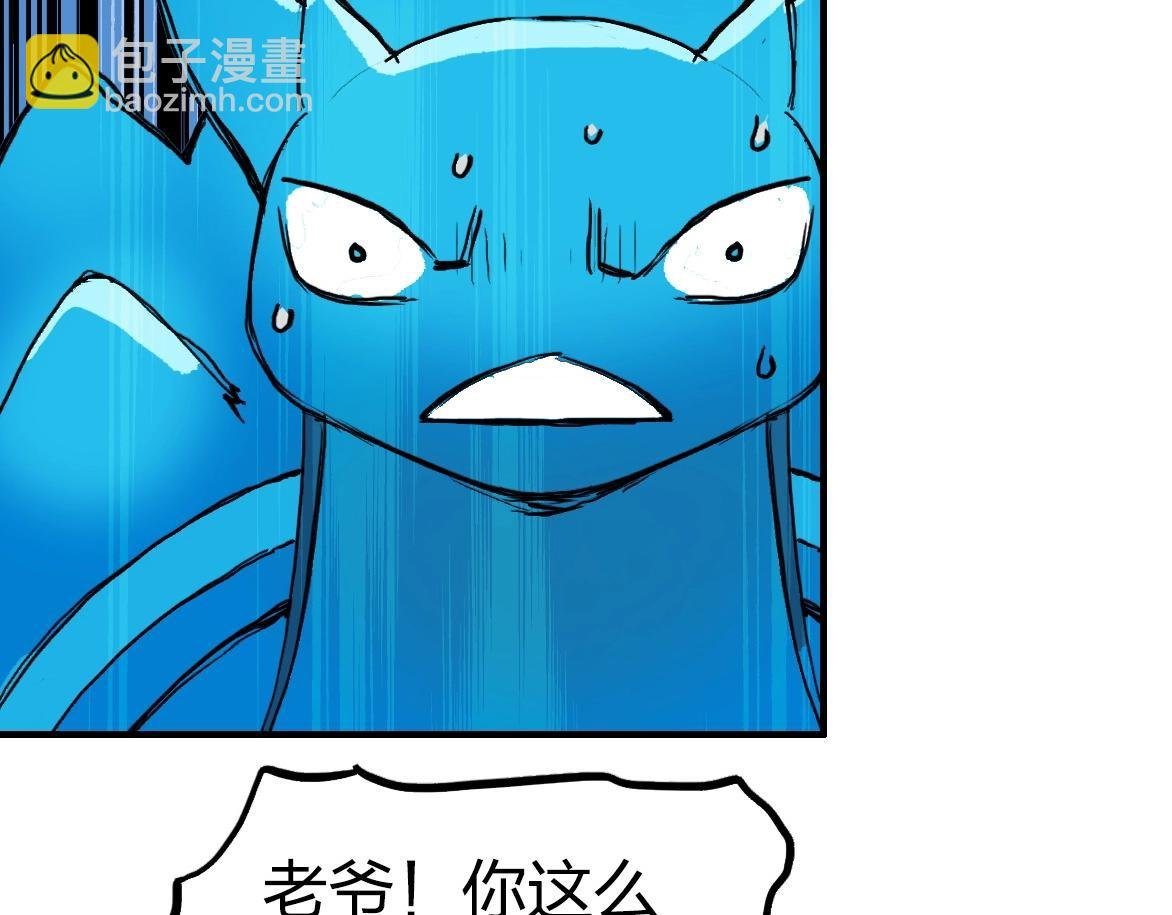 第226话 莽夫的办法