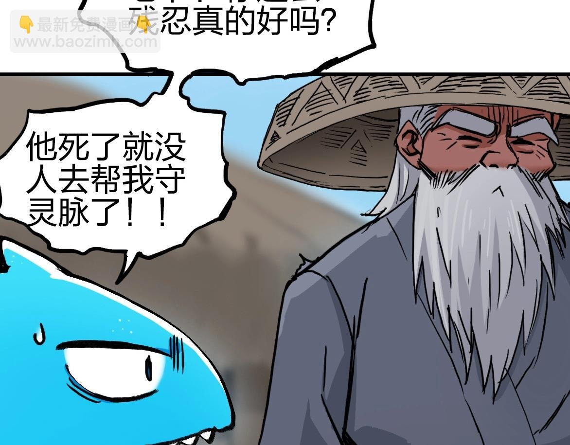 第226话 莽夫的办法