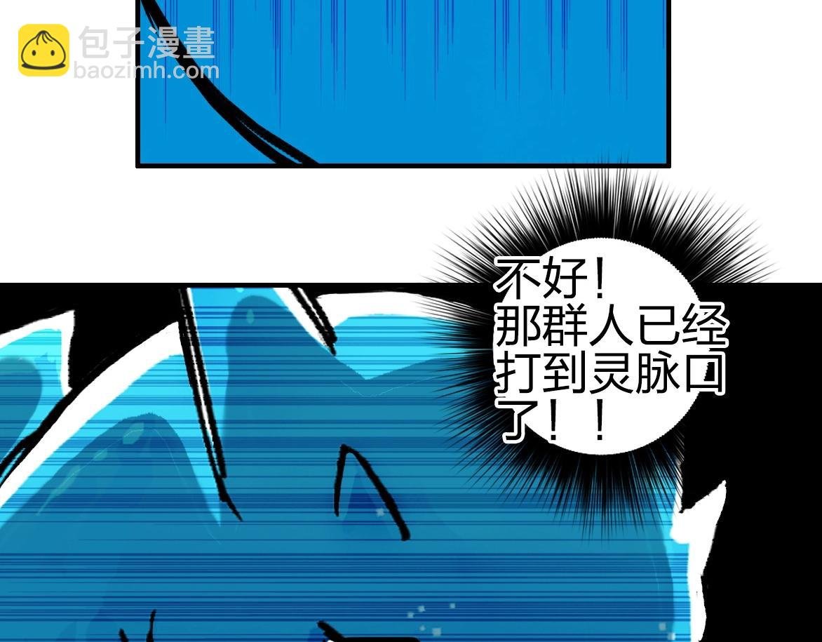 第226话 莽夫的办法