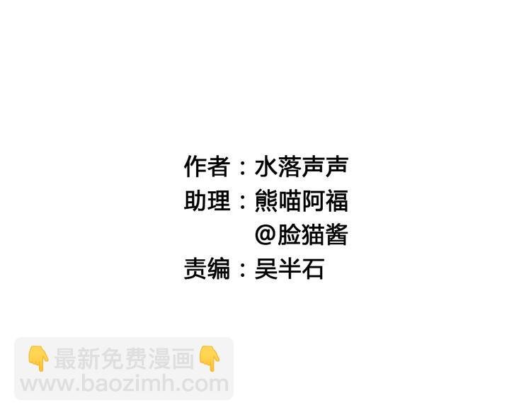 第23话 颜值越高，武功越强