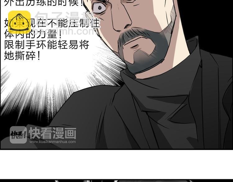 第23话 颜值越高，武功越强