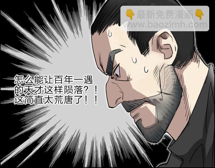 第23话 颜值越高，武功越强