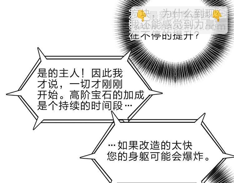 第23话 颜值越高，武功越强