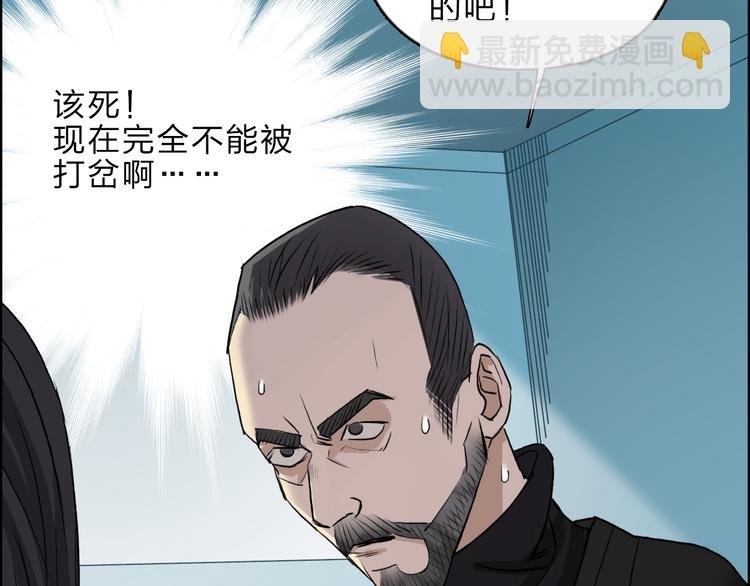 第23话 颜值越高，武功越强