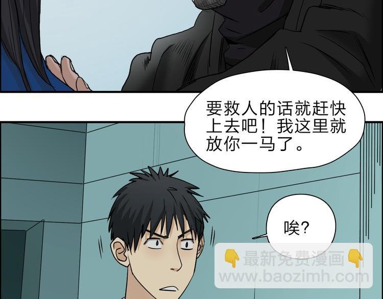第23话 颜值越高，武功越强