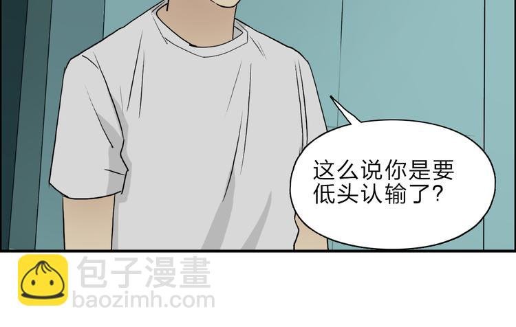 第23话 颜值越高，武功越强