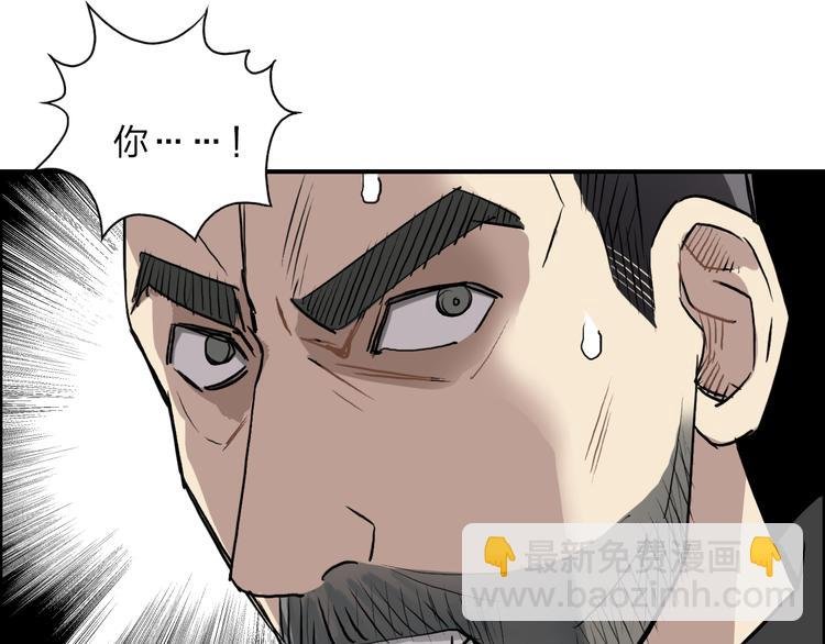 第23话 颜值越高，武功越强
