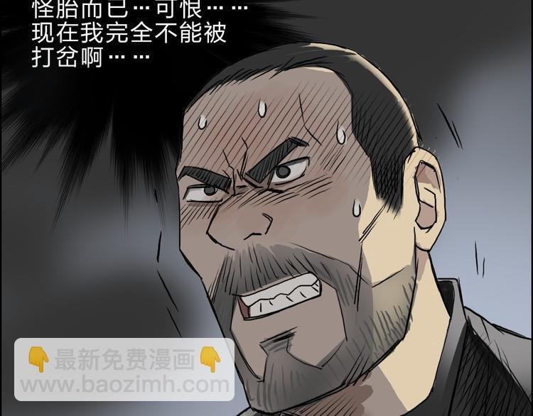 第23话 颜值越高，武功越强