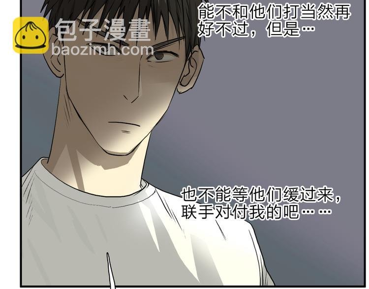 第23话 颜值越高，武功越强