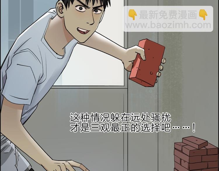 第23话 颜值越高，武功越强