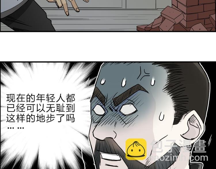 第23话 颜值越高，武功越强