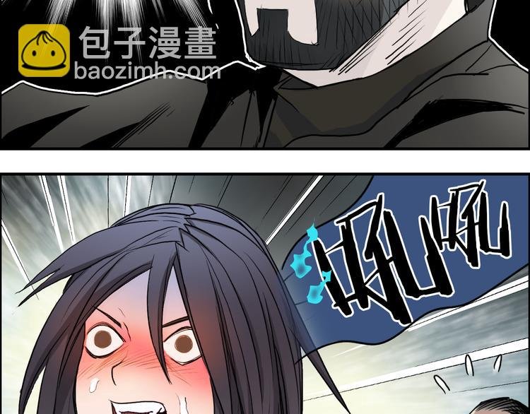 第23话 颜值越高，武功越强