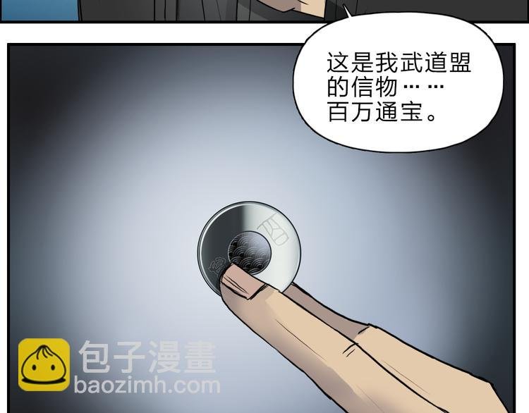 第23话 颜值越高，武功越强