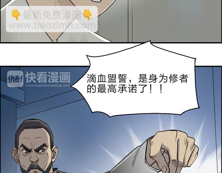 第23话 颜值越高，武功越强