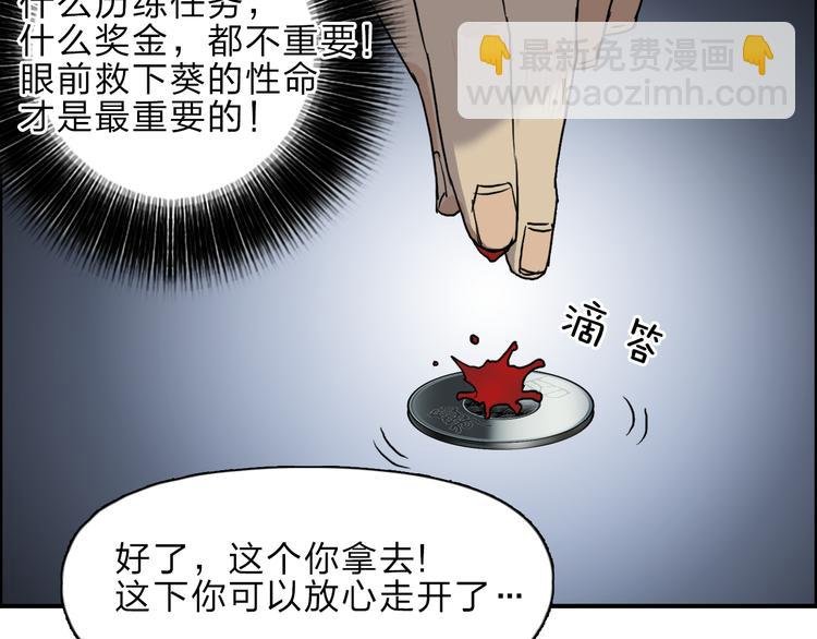 第23话 颜值越高，武功越强