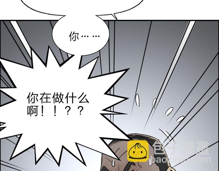 第23话 颜值越高，武功越强