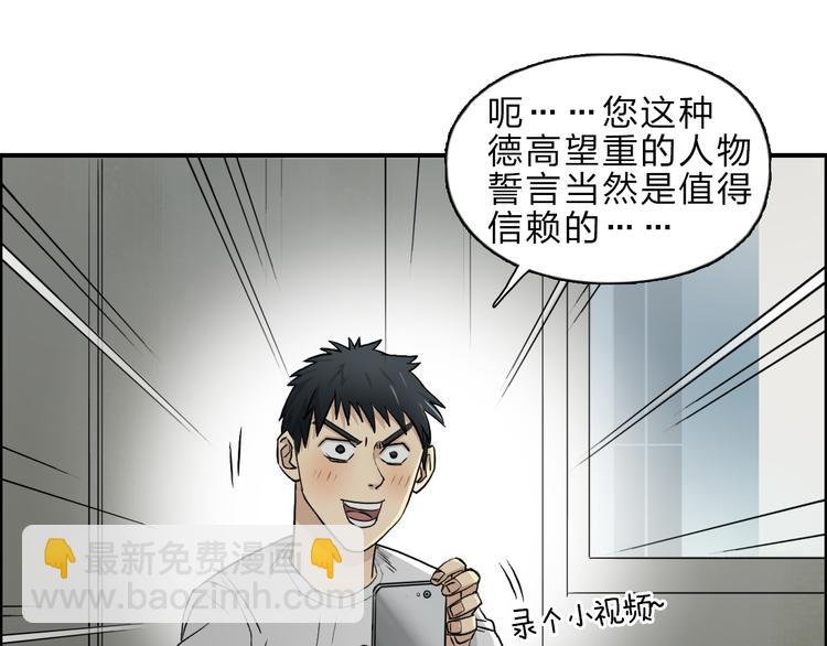 第23话 颜值越高，武功越强