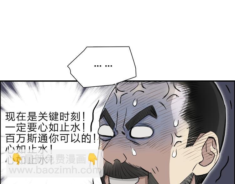 第23话 颜值越高，武功越强