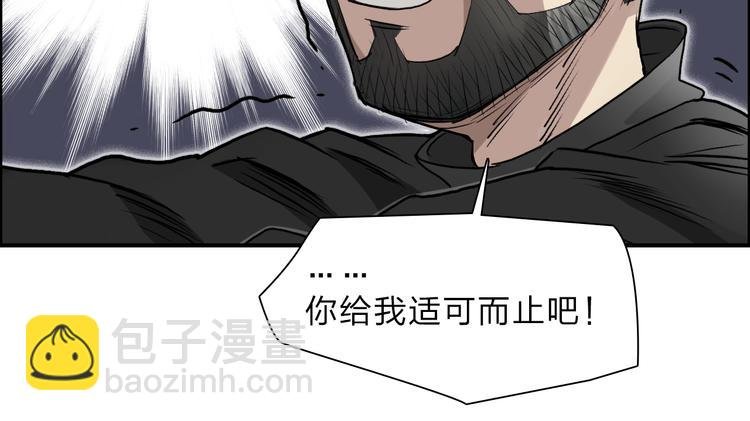 第23话 颜值越高，武功越强