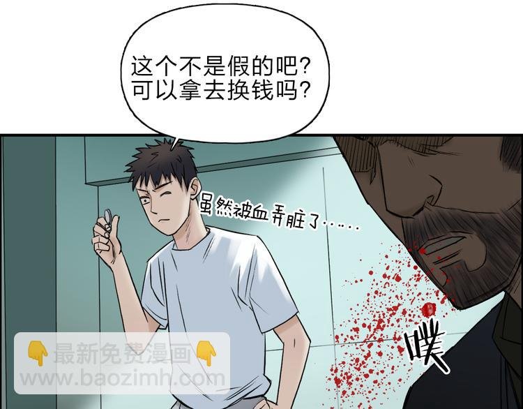 第23话 颜值越高，武功越强