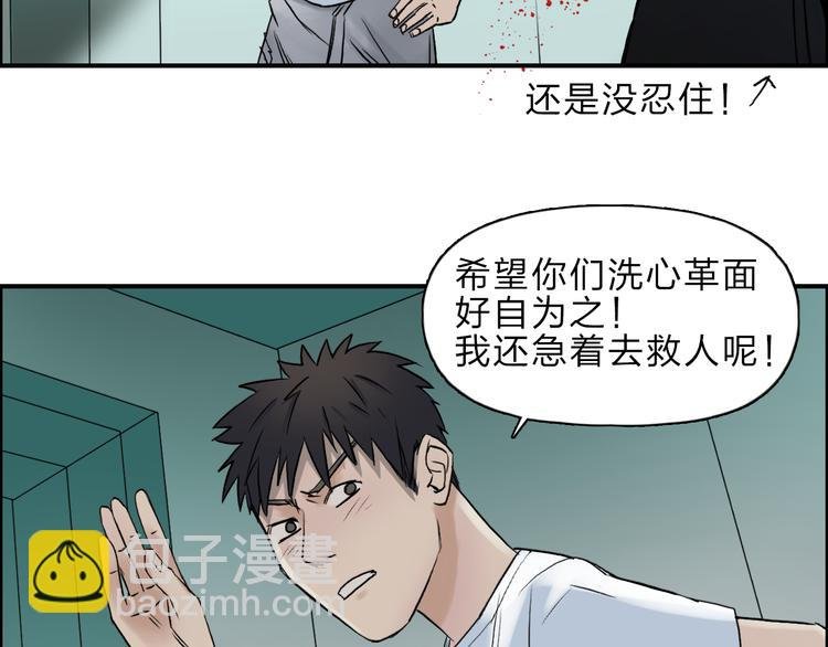 第23话 颜值越高，武功越强