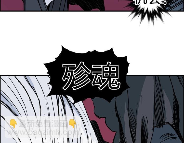 第228话 又遇开挂的极限