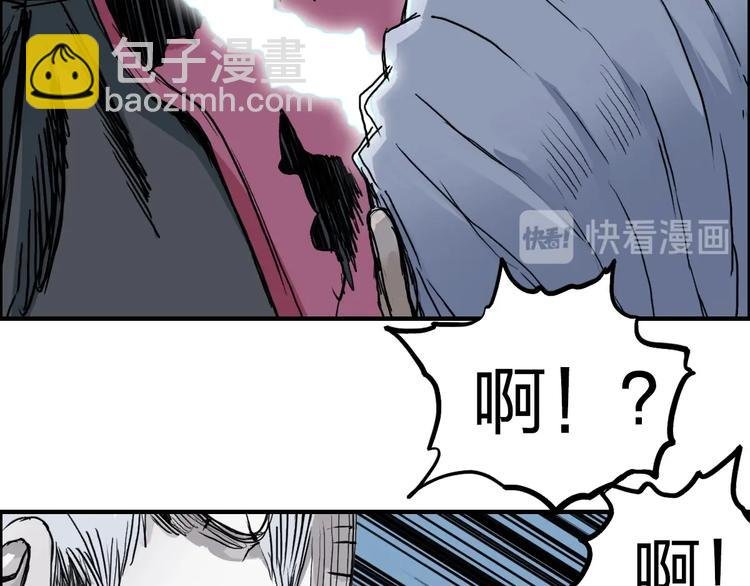 第228话 又遇开挂的极限
