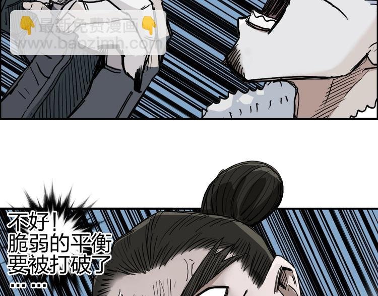 第228话 又遇开挂的极限
