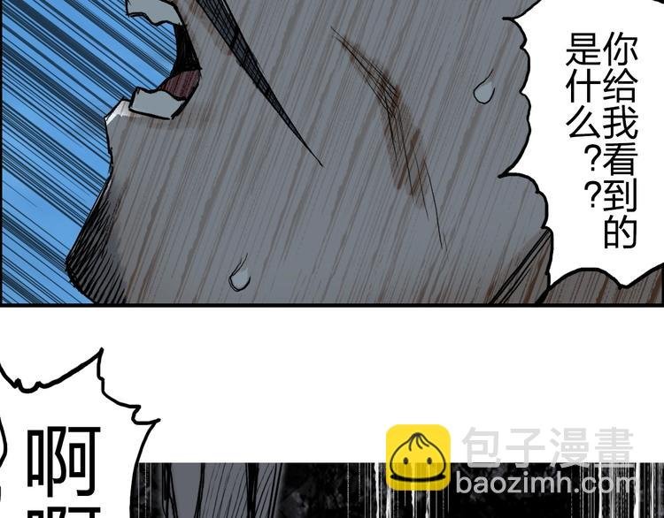 第228话 又遇开挂的极限