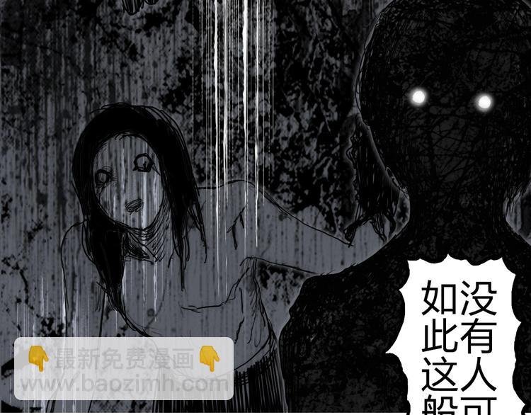 第228话 又遇开挂的极限