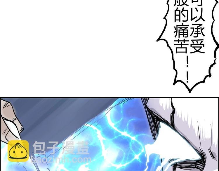 第228话 又遇开挂的极限
