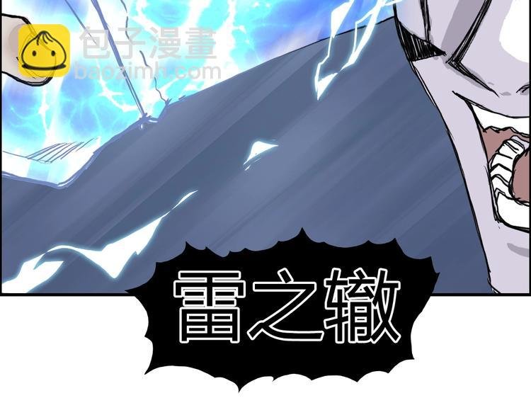第228话 又遇开挂的极限
