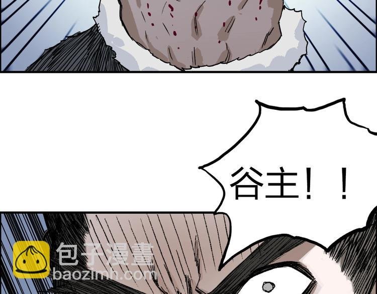 第228话 又遇开挂的极限
