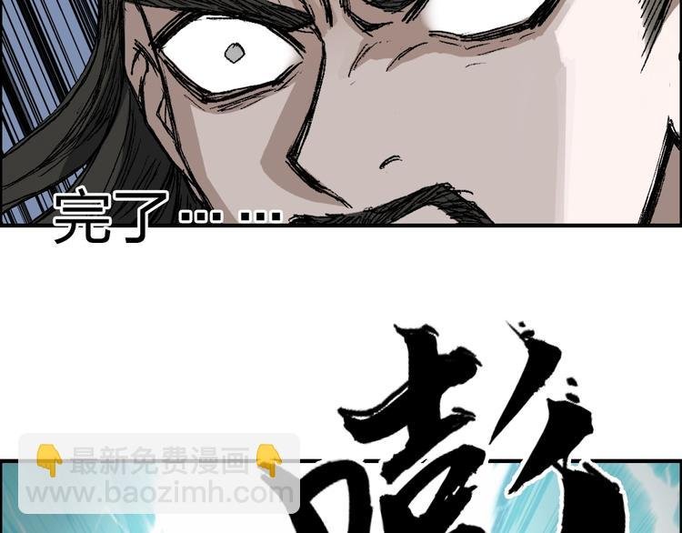 第228话 又遇开挂的极限