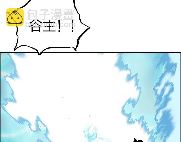 第228话 又遇开挂的极限