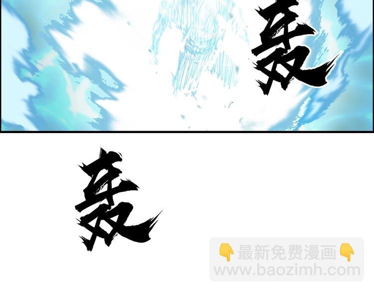 第228话 又遇开挂的极限