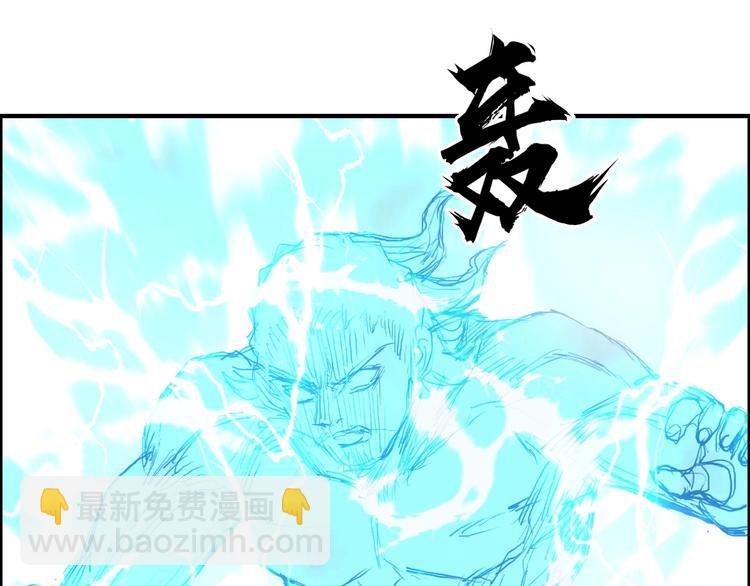 第228话 又遇开挂的极限