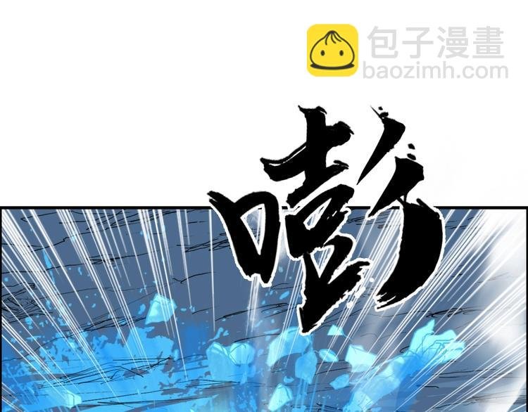 第228话 又遇开挂的极限