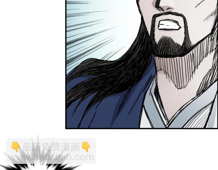 第228话 又遇开挂的极限