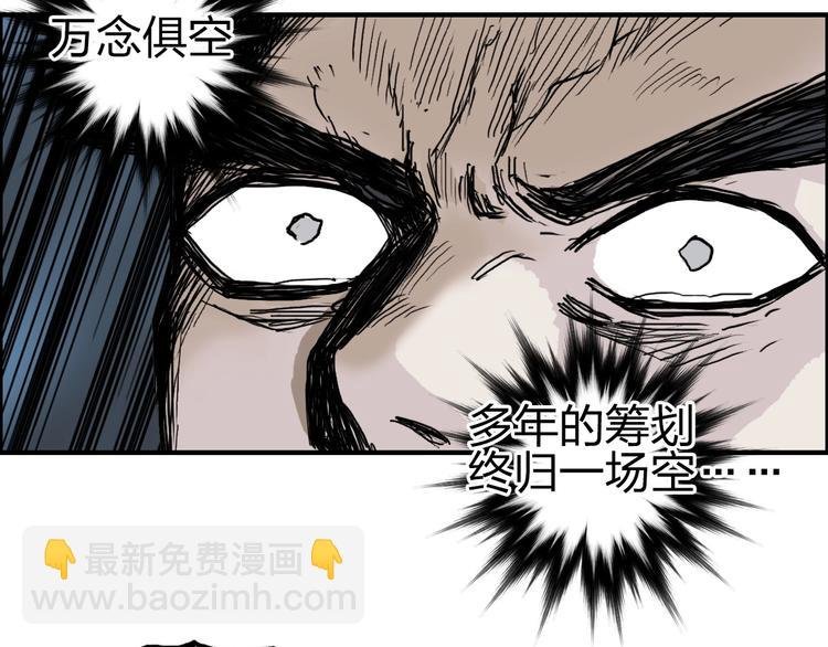 第228话 又遇开挂的极限