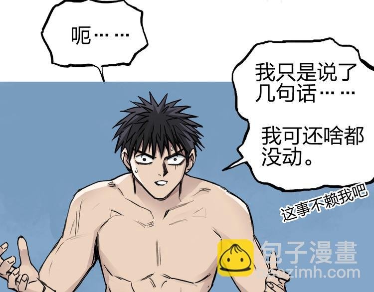 第228话 又遇开挂的极限