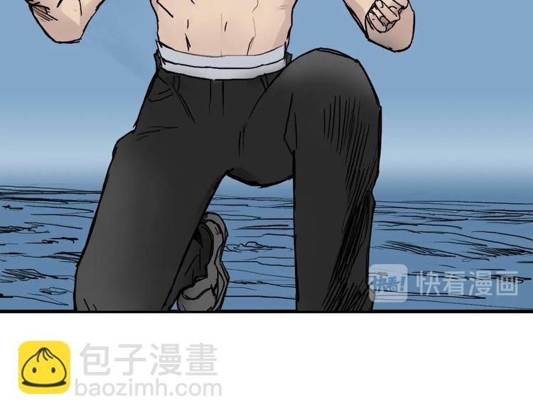 第228话 又遇开挂的极限