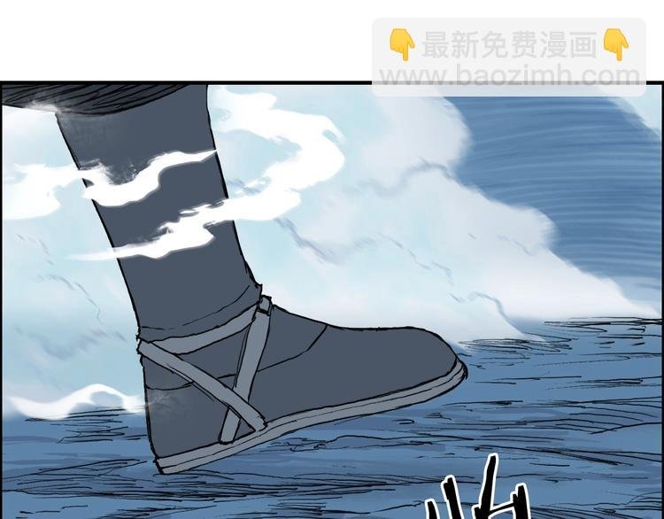 第228话 又遇开挂的极限