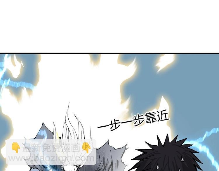 第229话 天地规则消溶之刻